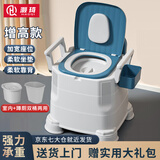 灏琦移动马桶老年人坐便器老人孕妇卧室内马桶便携坐便椅成人用便盆 增高款【柔软坐垫+靠背】-轻奢蓝