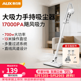 奥克斯（AUX）家用吸尘器手持地毯式低噪音小型迷你大功率强力吸尘器除尘机宠物家庭有线5米清洁猫狗毛发AXS-927 白色豪华版