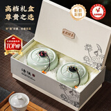 七春2026茶叶礼盒日照绿茶雨前高山云雾绿茶山东特产父亲节礼品250g