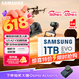 三星（SAMSUNG）1TB TF(MicroSD)存储卡 EVO白卡 U3A2V30 运动相机无人机内存卡 支持4K视频读160MB/s 写速120MB/s