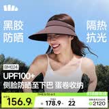 蕉下（beneunder）遮阳帽子女太阳帽空顶防晒帽防紫外线全脸遮阳百搭加长帽檐BM024