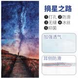 FREESCOPE 两条】户外运动魔术头巾骑行跑步冰丝脖套女防晒围脖男面罩面巾 NEW【只1条】摘星之路（冰丝打孔防滑）