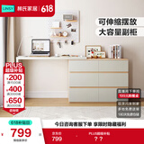 林氏家居现代简约梳妆台卧室小户型化妆桌可伸缩书桌斗柜一体OV3C