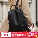 朱尔双肩包女2026年新款背包女轻便牛津布女士双肩包防盗旅行包电脑包
