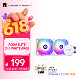 利民（thermalright）AQUA ELITE 240 WHITE ARGB 一体式水冷散热器日蚀幻彩光效 ARGB冷头 AE240 WHITE ARGB