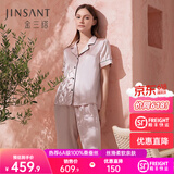 金三塔真丝睡衣女100%桑蚕丝外穿丝滑亲肤凉感套装居家服礼物 香妃色 短袖长裤 L