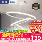 惠普餐厅灯普瑞护眼吊灯简约现代流行吧台餐桌灯中山灯具包安装臻之光