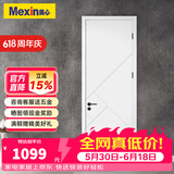 美心（Mexin） 木门卧室门房间门套装门免漆木质复合低碳无漆现代简约N579定制 门扇+双包门套