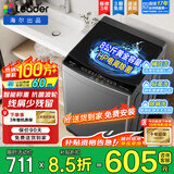 海尔（Haier）海尔波轮洗衣机全自动8/10公斤大神童大容量租房家用神器升级除菌除螨洗柔护内筒以旧换新补贴统帅 电离除菌+15分钟速洗+除菌螨+桶自洁 波轮 8kg