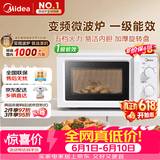 美的（Midea）变频家用微波炉  经典双旋钮 360°转盘加热  智能解冻 五档火力18L容量213B升级款（M13J）