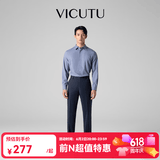 威可多（VICUTU）【小垂裤】 男士经典商务单西裤羊毛垂感百搭通勤长裤 藏蓝色 33