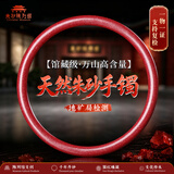 朱砂陈列馆朱砂手镯女般若心经圆条细款复古护身符送女友妈妈礼物61-62圈口