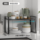 万事佳（WANSHIJIA）橱柜分层置物架可伸缩收纳架锅具碗碟架厨房调料架桌面储物架高款