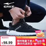 鸿星尔克（ERKE）运动鞋透气夏季鞋子男款休闲跑鞋超薄网面轻便耐磨通勤基础跑步鞋