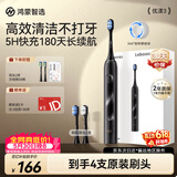 鸿蒙智选力博得智能声波电动牙刷优漾3 成人牙刷清洁亮白长续航情侣送男友送女友支持华为智慧生活价保618