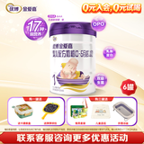 优博金爱嘉婴儿配方奶粉1段(0-6个月婴儿适用)800g听装奶粉新国标新配方 800g*6（新国标）