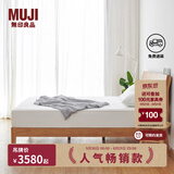 MUJI实木床 OA/WN 住宅家具简约 白橡木风格/黑胡桃风格 OA 单人 长212*宽124*高103.4cm