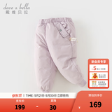 戴维贝拉（DAVE＆BELLA）儿童羽绒裤保暖女童裤子加厚男童休闲裤中大童长裤冬装新款童裤 灰紫色【现货】DB4230457 110 cm（建议身高100-110cm）
