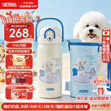 膳魔师儿童节保温杯小学生316L不锈钢吸管杯安全锁扣开学水杯460ml  白