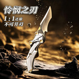 亲巴贝三角洲行动刀皮怜悯折叠蝴蝶合金刀儿童玩具男女孩生日礼物