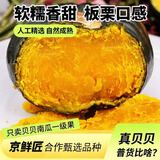 京鲜匠山东贝贝南瓜正宗 栗香小南瓜 香甜粉糯老瓜 蔬菜源头产地直发 精品果 净 4.5斤 （4-9个）