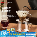 SIMELO施美乐手冲咖啡分享壶V60滤杯套装高硼硅玻璃过滤手冲咖啡壶 V01滤杯+分享壶套装(高硼硅玻璃)