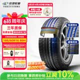玲珑轮胎汽车轮胎195/60R16 89H 御风Crosswind HP010 原配风行S500
