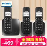 飞利浦（PHILIPS）无绳电话机 无线座机 子母机 办公家用 屏幕白色背光 持久待机 DCTG186（1+2）黑色
