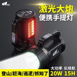 探路蜂手提式LED强光手电筒多功能户外远射家用探照灯超长续航充电便携