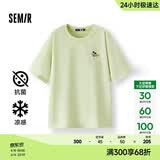森马（Semir）【多彩凉感T】短袖t恤女夏中长款宽松舒适刺绣上衣109324100007