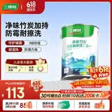 三棵树漆（SKSHU）乳胶漆内墙净味防霉二合一墙面漆室内油漆涂料 可调色 5L