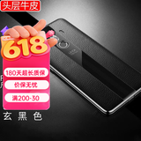 卡伦顿 适用华为mate10Pro手机壳10rs真皮保护套保时捷限量版全包防摔高档时尚硬壳男女通用款 Pro|RS 通用【玄黑色】