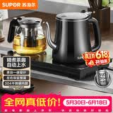 苏泊尔（SUPOR）【价保618】全自动上水壶茶台一体玻璃养生壶煮茶泡茶烧水壶多段保温电热水壶电茶炉SW-08C07