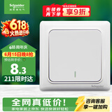 施耐德 一开双控开关 86型暗装墙壁电源一开开关插座面板 睿意系列 白色