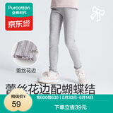 全棉时代女童针织打底裤儿童休闲裤子百搭长裤女孩裙子内搭软糯高弹