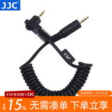 JJC 相机快门连接线 手柄遥控快门线配件 适用于索尼尼康佳能富士松下奥林巴斯适马微单反 2.5mm接口 佳能C接口 替代RS-60E3