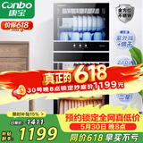 康宝（Canbo）消毒柜家用立式消毒碗柜大容量商用碗筷烘干收纳双门碗柜【政府补贴】XDZ210-D1（ZTP268D-1)