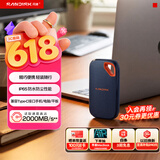 闪迪（SanDisk）1TB Type-c USB3.2 NVMe移动固态硬盘（PSSD）E70升级版 读速2000MB/s 三防保护 兼容手机电脑平板