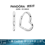 潘多拉（PANDORA）不对称心形耳环时尚单品简约时髦生日礼物送女友 不对称心形耳环 均码