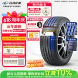 玲珑轮胎汽车轮胎255/45R20 105W XL臻选AR200 捷途X70/X90/红旗HS5