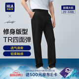HLA海澜之家休闲裤男轻商务时尚系列四面弹力裤子男父亲节礼物