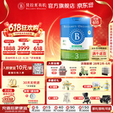 贝拉米（Bellamy's）经典版 澳洲有机婴幼儿配方牛奶粉 原装进口婴儿奶粉 3段1罐【0元入会】 效期28年2-5月