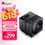 乔思伯（JONSBO）CC90黑色 双塔风冷CPU散热器（6热管/温控数显屏/磁吸顶盖/13CM宽体散热器塔）