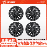 YZ适用特斯拉MY/YL轮毂盖旋风19寸车轮圈保护罩改装配件 老款MY大涡轮轮毂盖-对称款哑黑