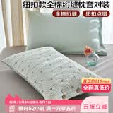 艾薇 枕头套枕套一对纯棉家用全棉绗缝夹棉单人枕芯套 蝶梦 48*74cm
