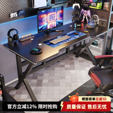 顺风达电脑桌椅一套全套电竞桌台式写字桌书桌办公桌卧室出租屋游戏桌子 【工学R桌】编织纹黑色-单桌140CM