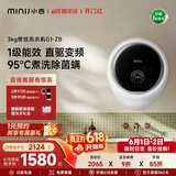 小吉（MINIJ）【价保618】婴儿洗衣机3kg壁挂迷你滚筒儿童内衣洗衣机 直驱变频 真丝洗护G1-ZB