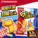 好丽友（ORION）呀土豆蒜香黄油味70g/袋 休闲零食薯条膨化食品追剧小包装解馋