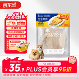 耐吉斯宠物零食奶酪鸡胸肉片100g鲜肉鸡肉干新西兰芝士训练奖励猫狗零食