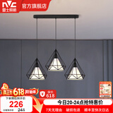 雷士（NVC） 餐厅灯 北欧灯具 铁艺吧台餐吊灯 工业风现代简约创意灯具餐厅灯 北欧3头餐吊灯【带5瓦白光光源】